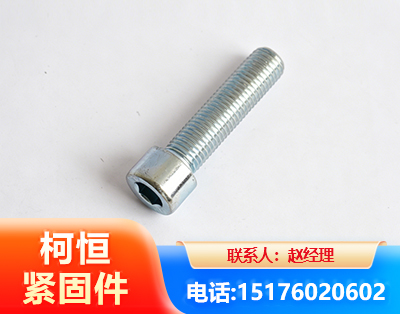 毕节螺栓
